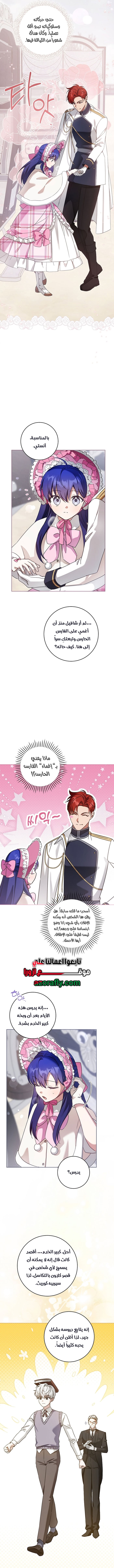 الصفحة 2