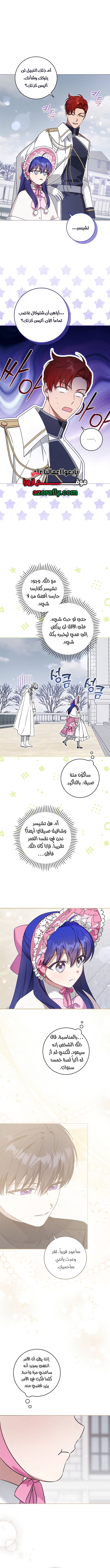 الصفحة 4