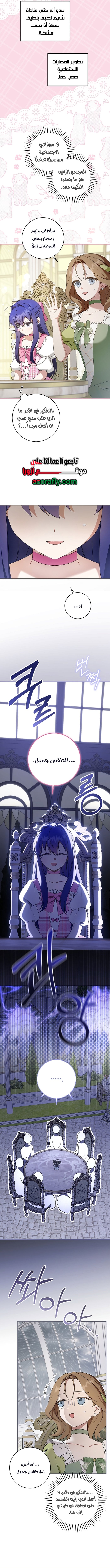 الصفحة 9
