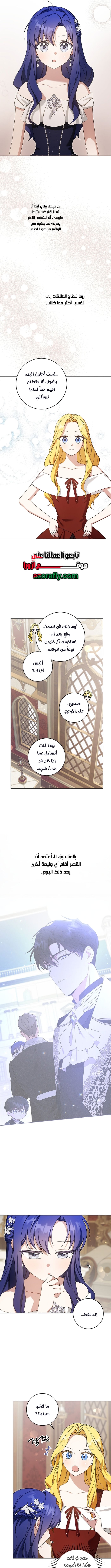 الصفحة 2
