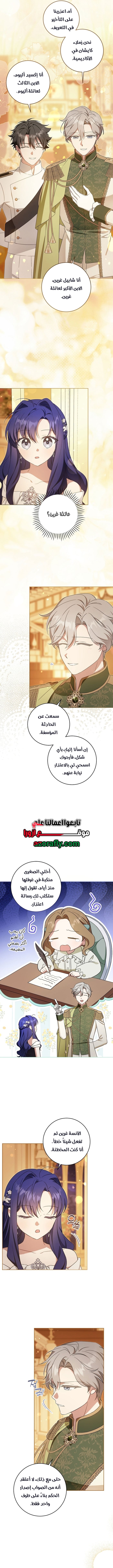 الصفحة 2