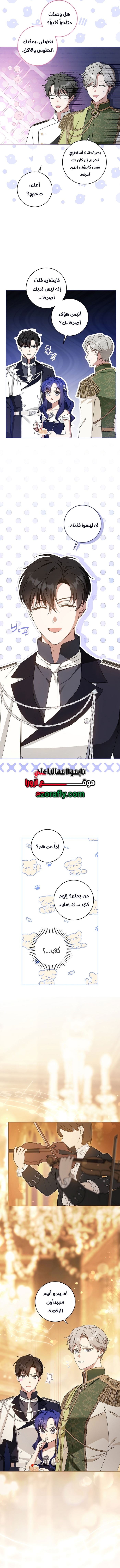 الصفحة 4