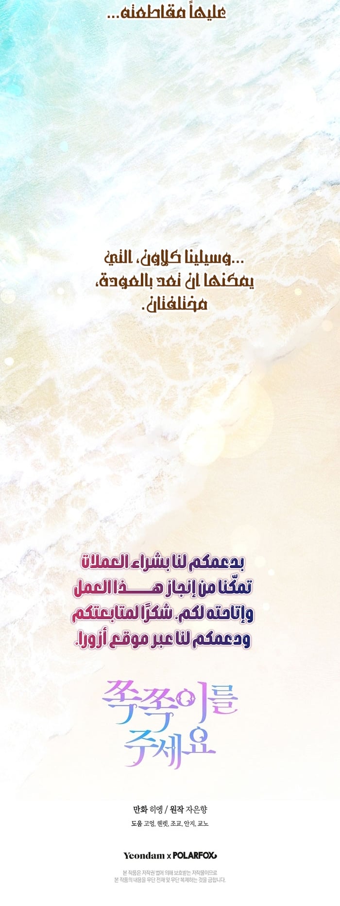 الصفحة 12