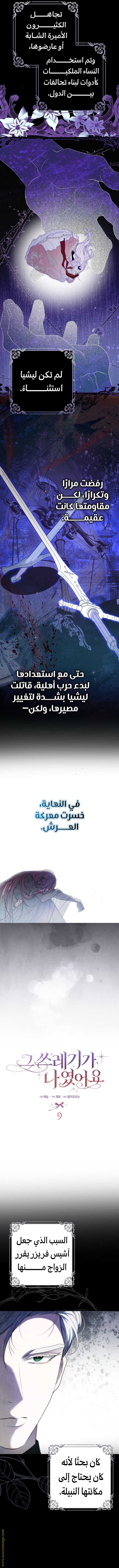 الصفحة 2