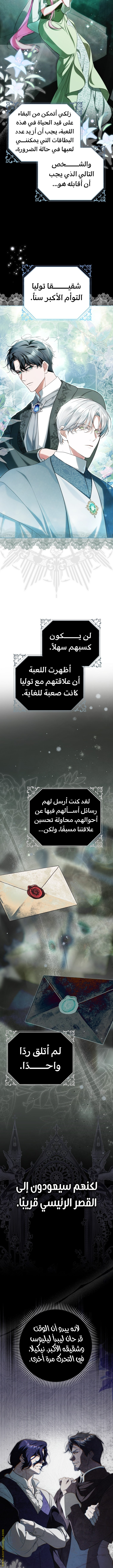 الصفحة 2