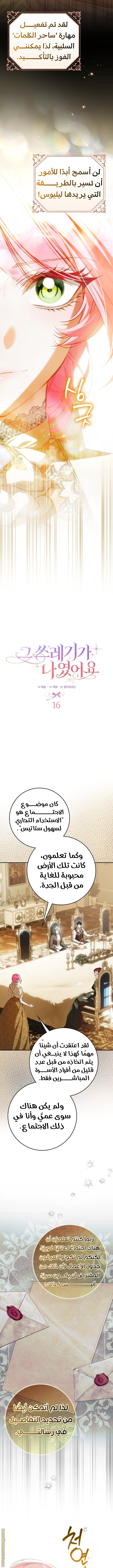 الصفحة 2
