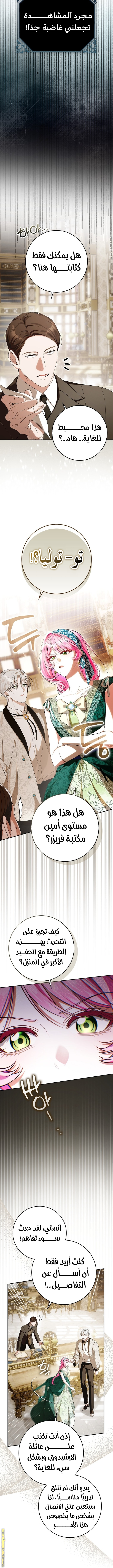 الصفحة 9