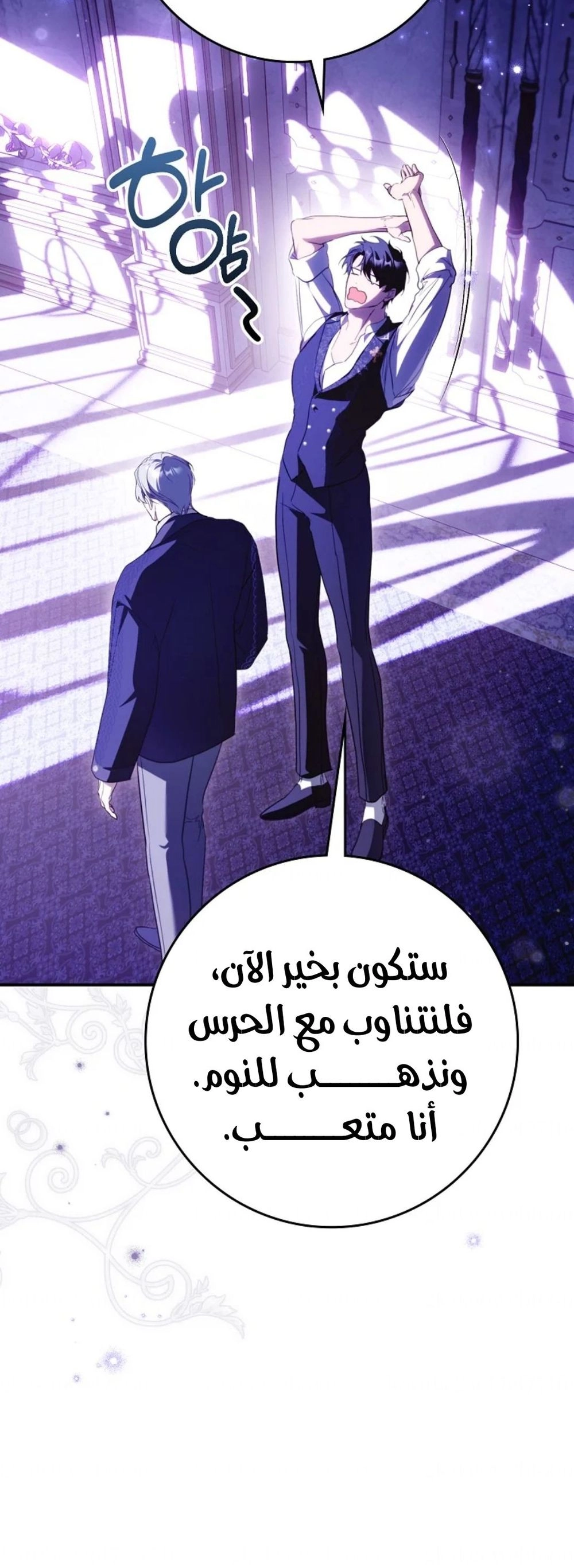 الصفحة 9