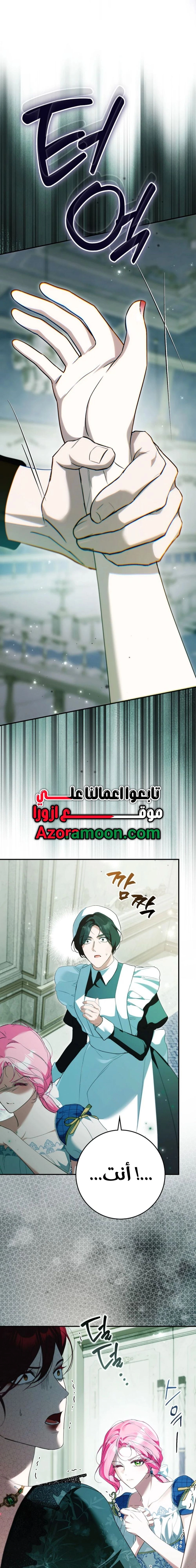 الصفحة 32