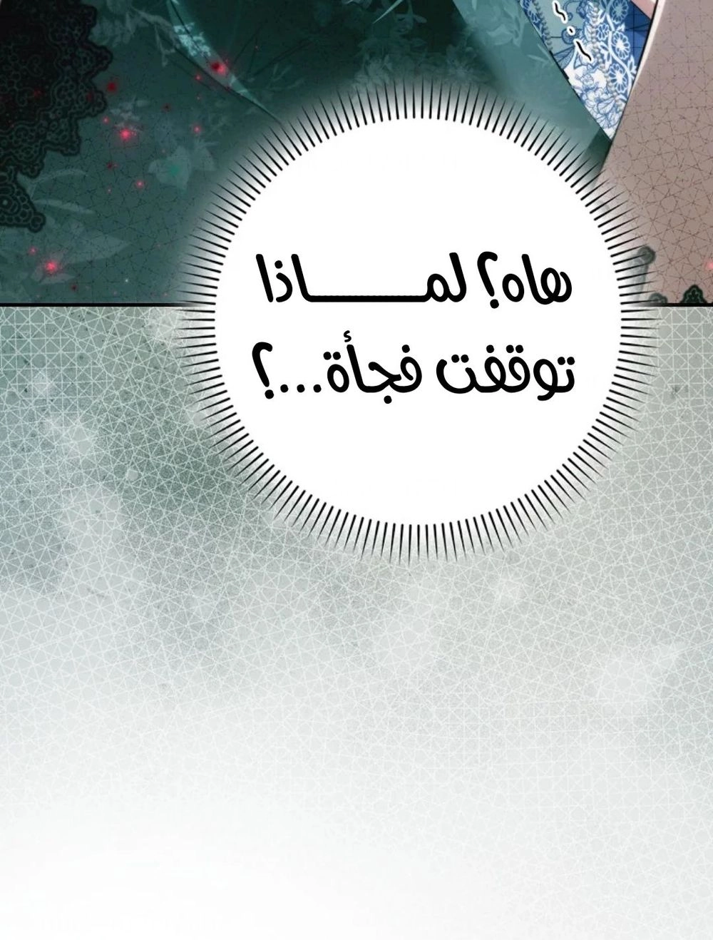 الصفحة 33