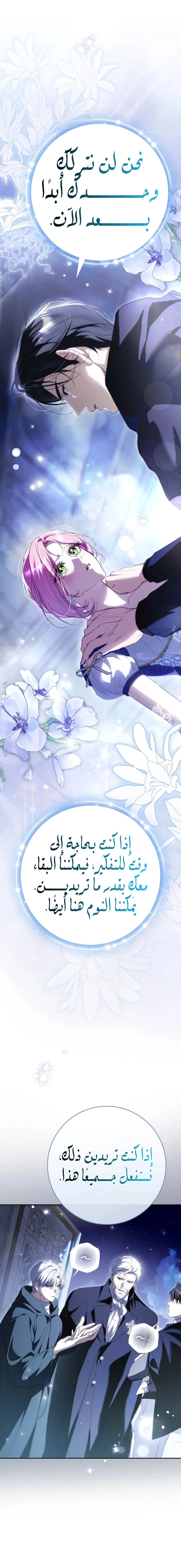 الصفحة 10
