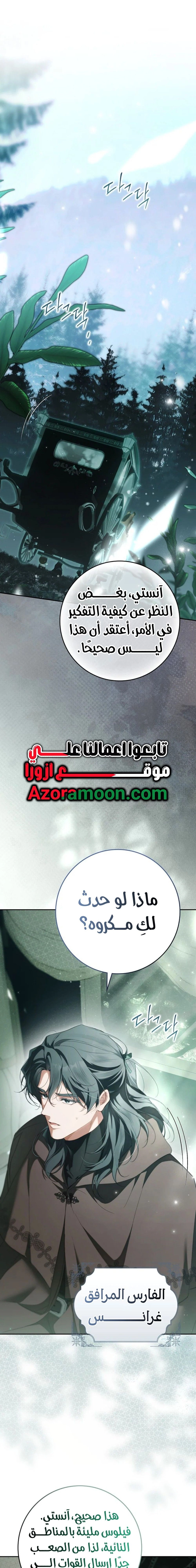 الصفحة 2