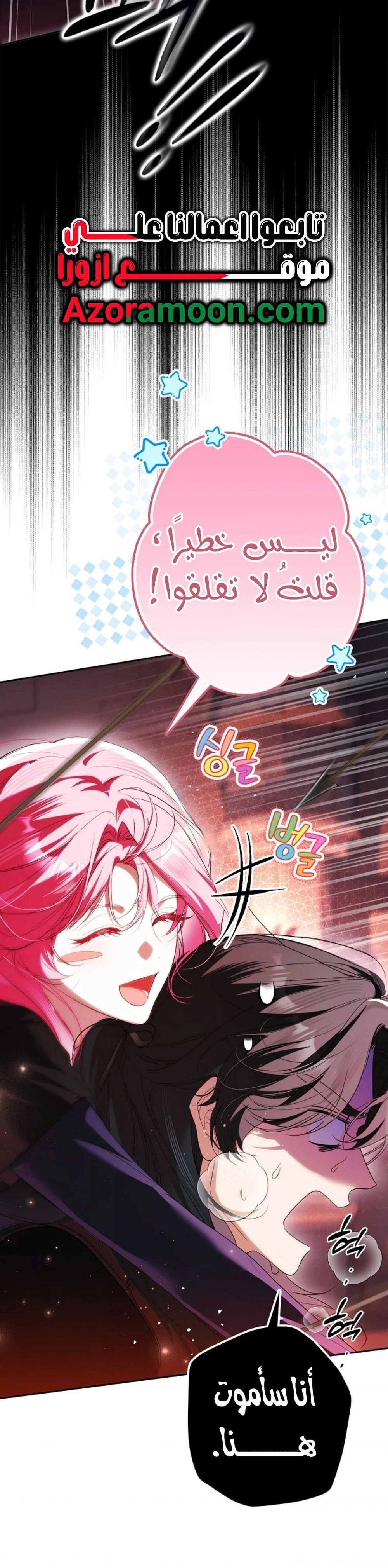 الصفحة 15