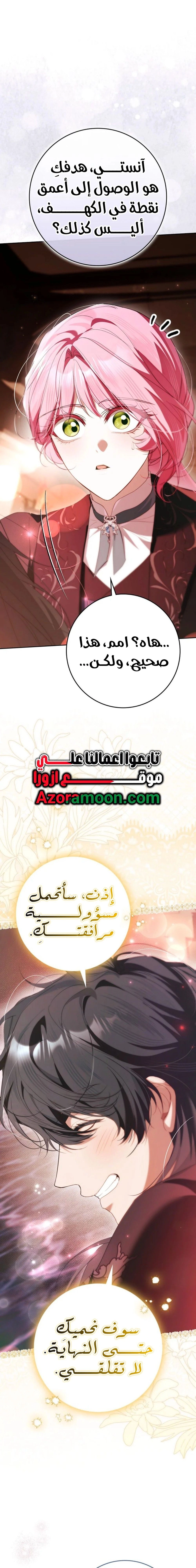 الصفحة 30