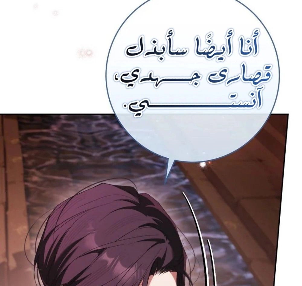 الصفحة 31