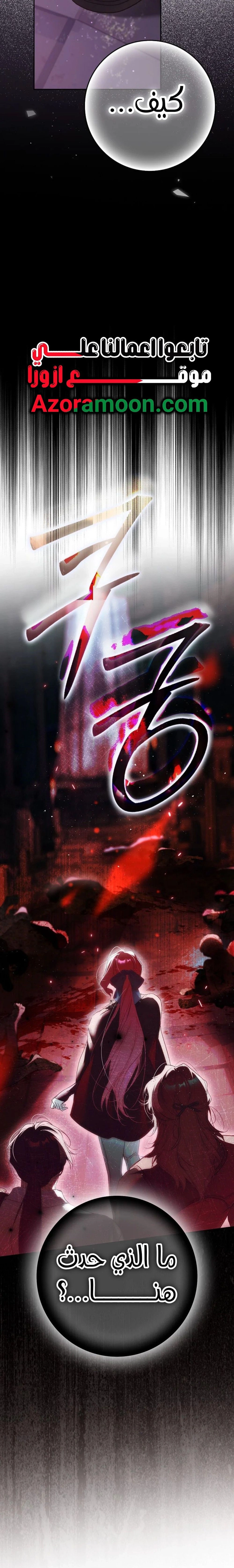 الصفحة 35