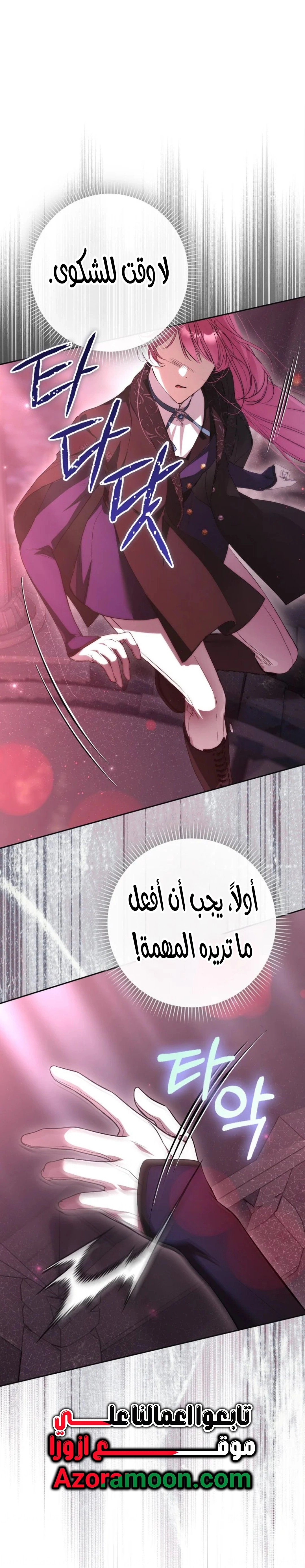 الصفحة 9