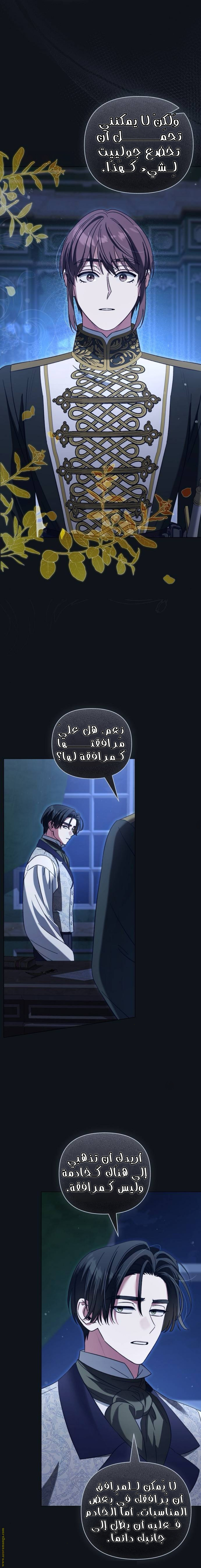 الصفحة 2