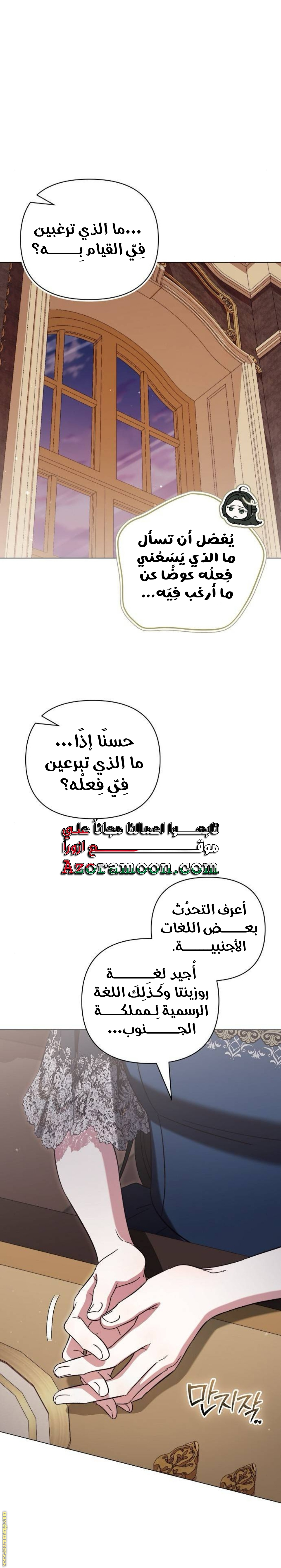 الصفحة 4