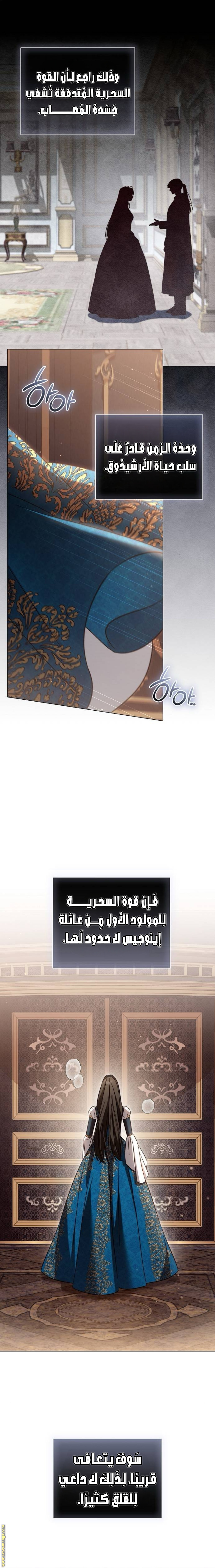 الصفحة 14