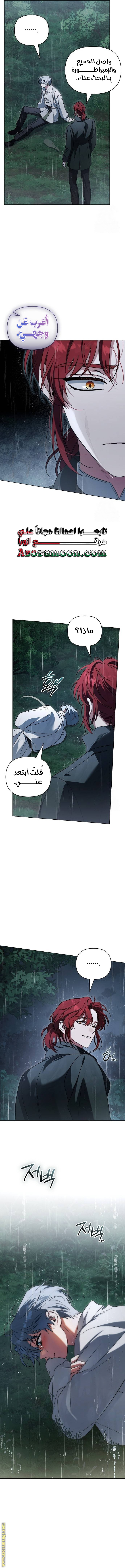 الصفحة 2