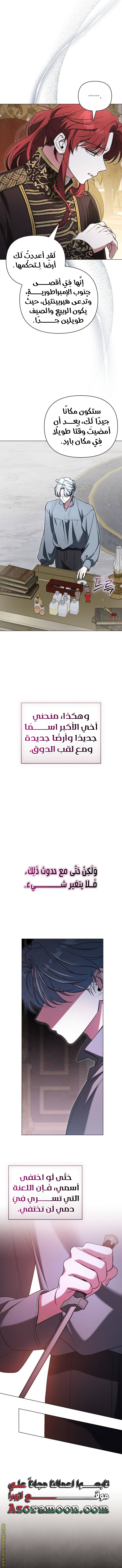 الصفحة 2