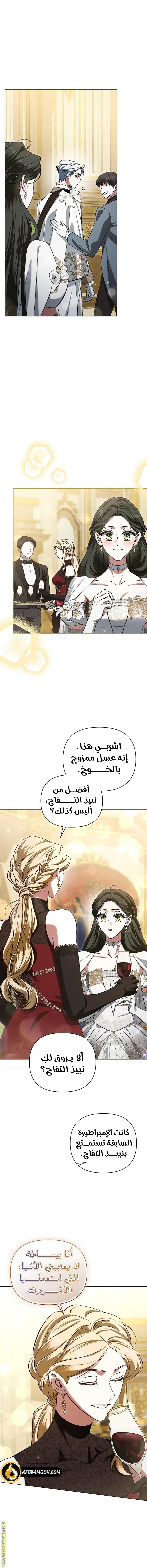 الصفحة 2