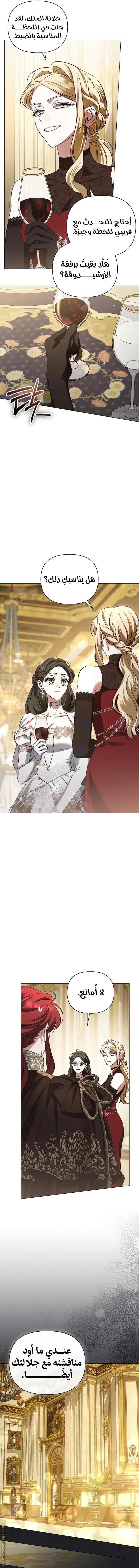 الصفحة 10