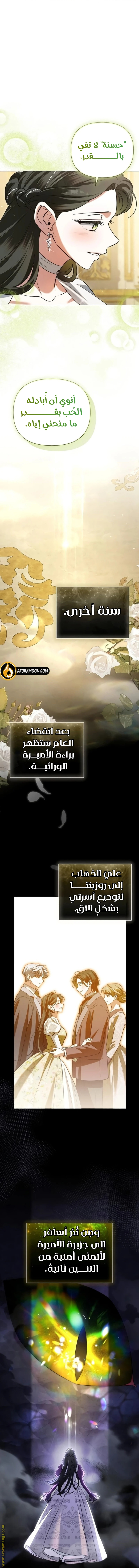 الصفحة 2
