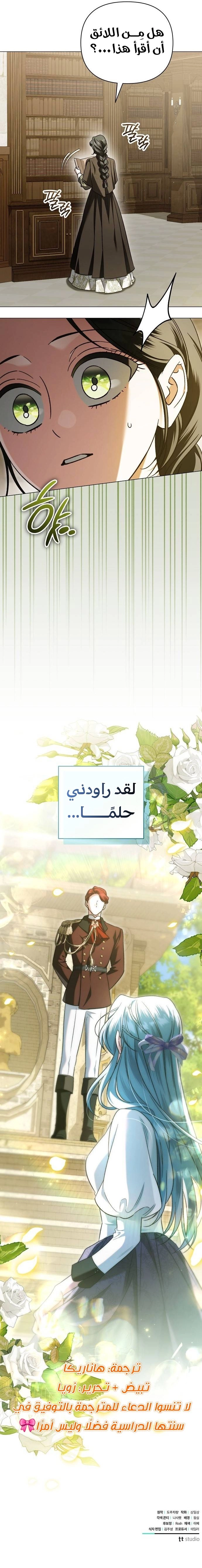 الصفحة 9