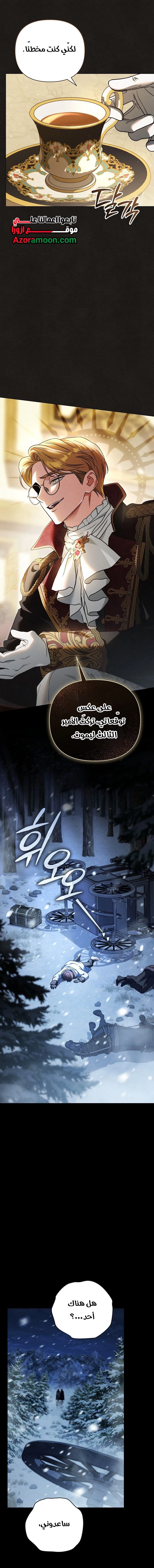 الصفحة 16