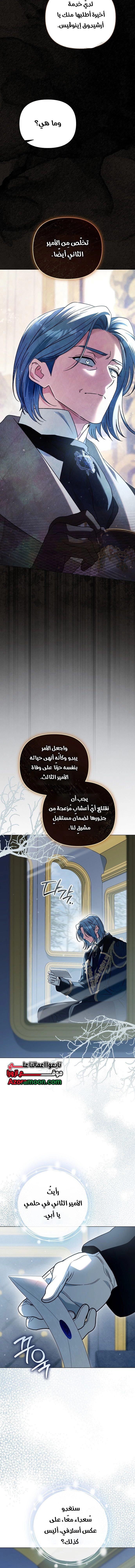الصفحة 18