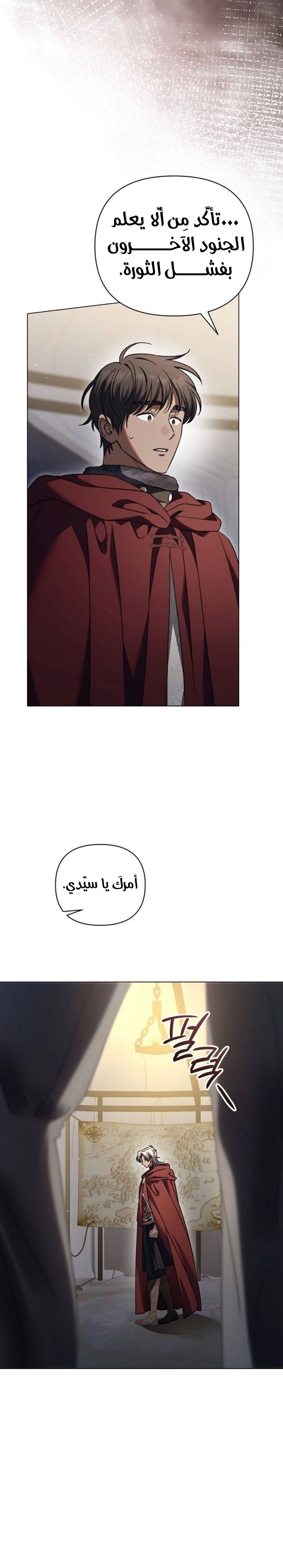 الصفحة 2