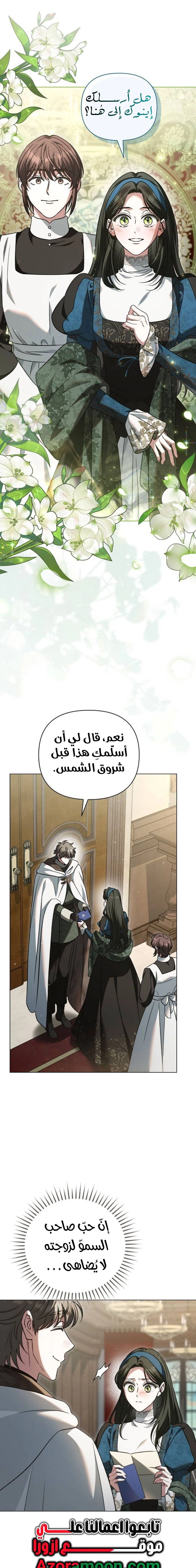 الصفحة 20