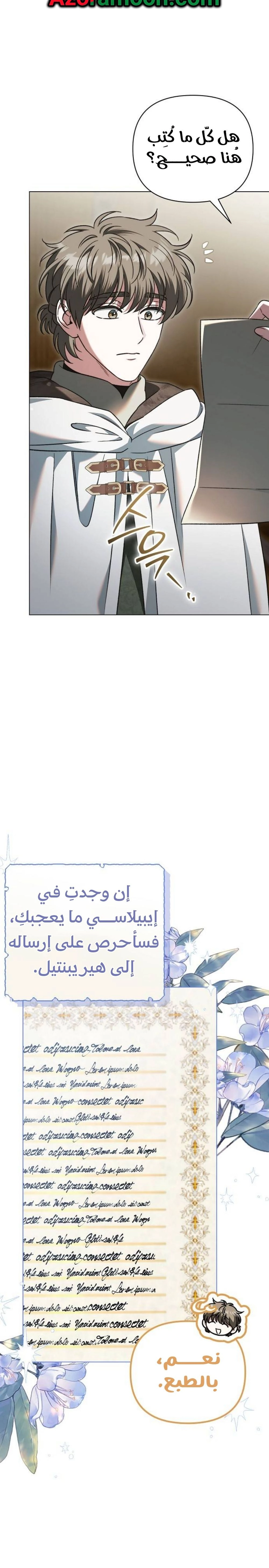 الصفحة 21