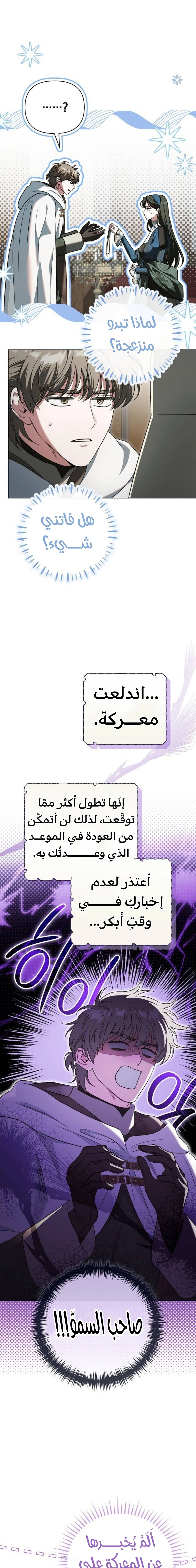 الصفحة 22