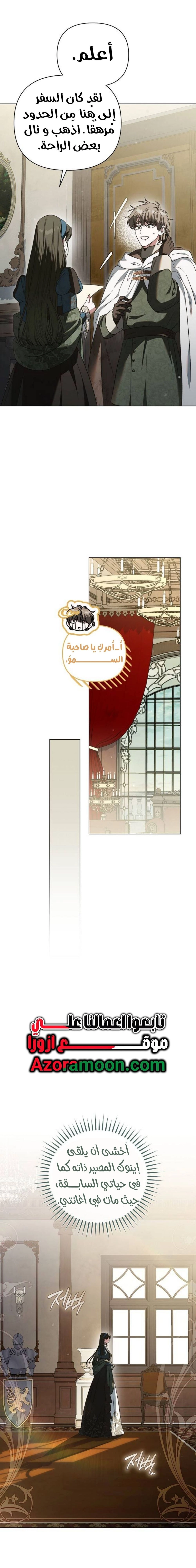 الصفحة 24