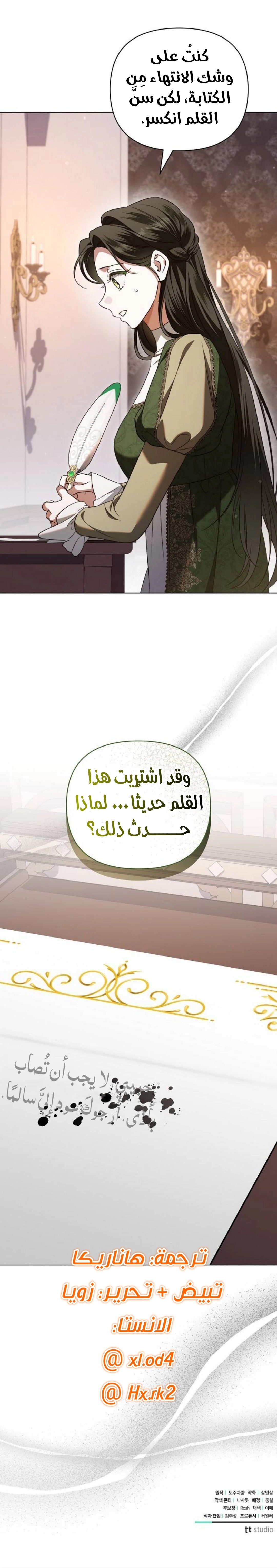 الصفحة 15
