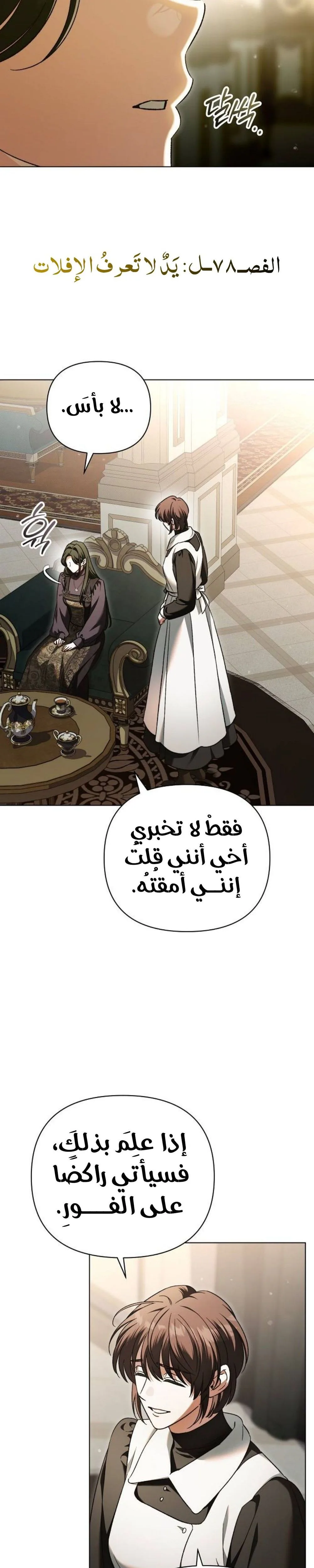 الصفحة 2