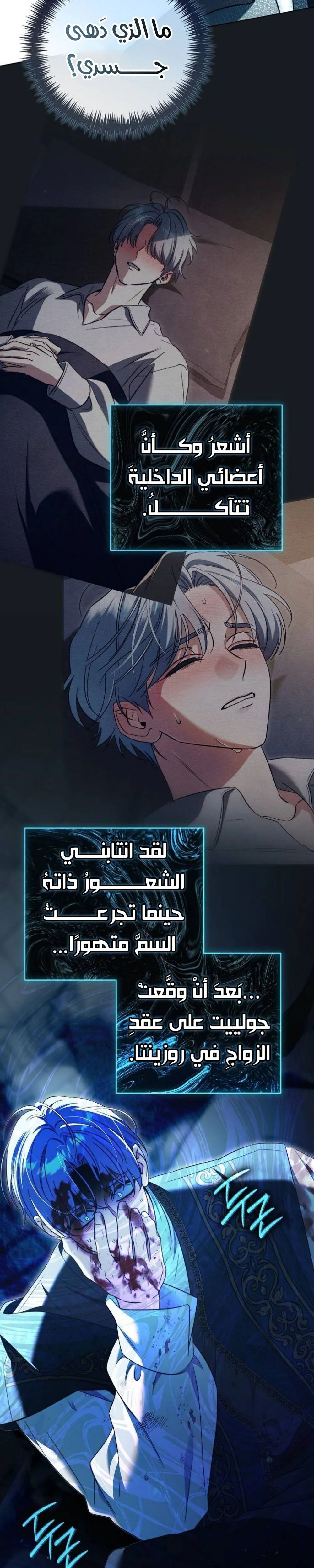 الصفحة 23