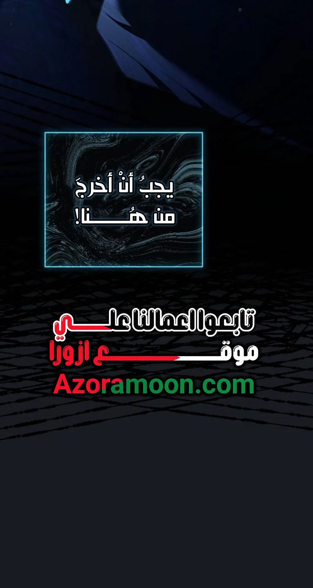 الصفحة 24