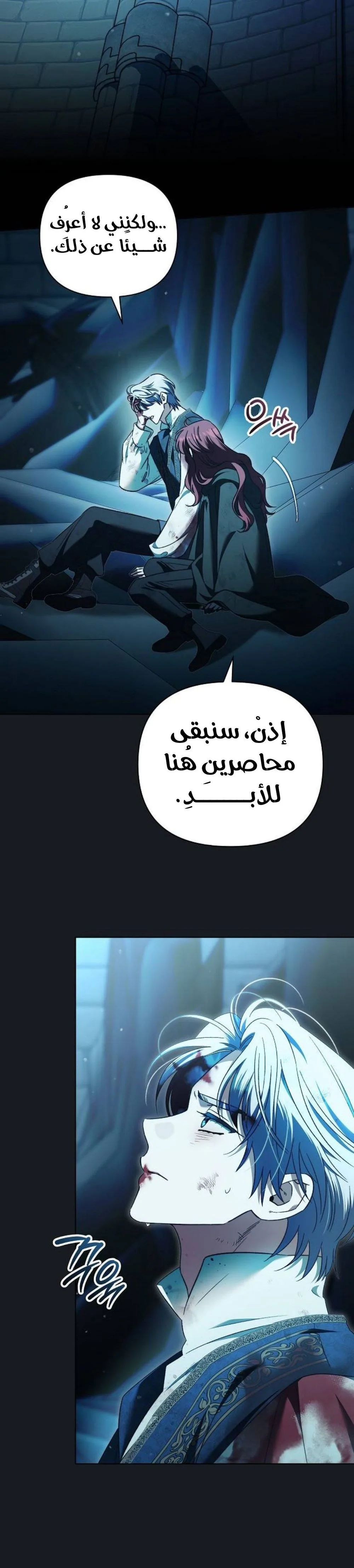 الصفحة 32