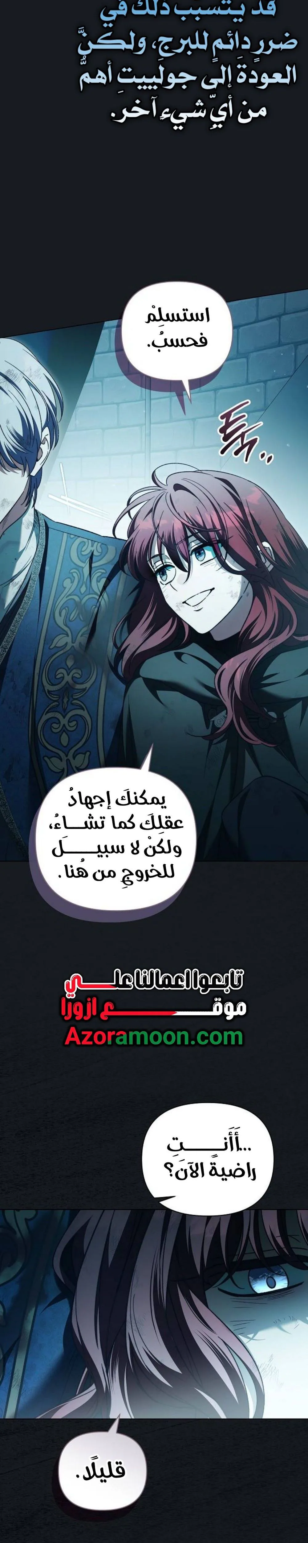 الصفحة 34