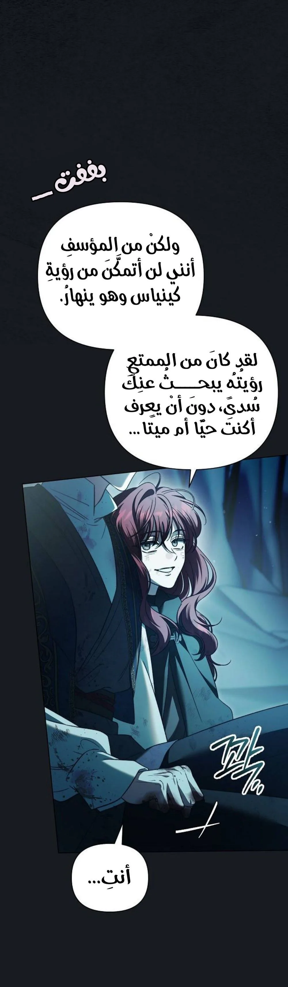 الصفحة 35