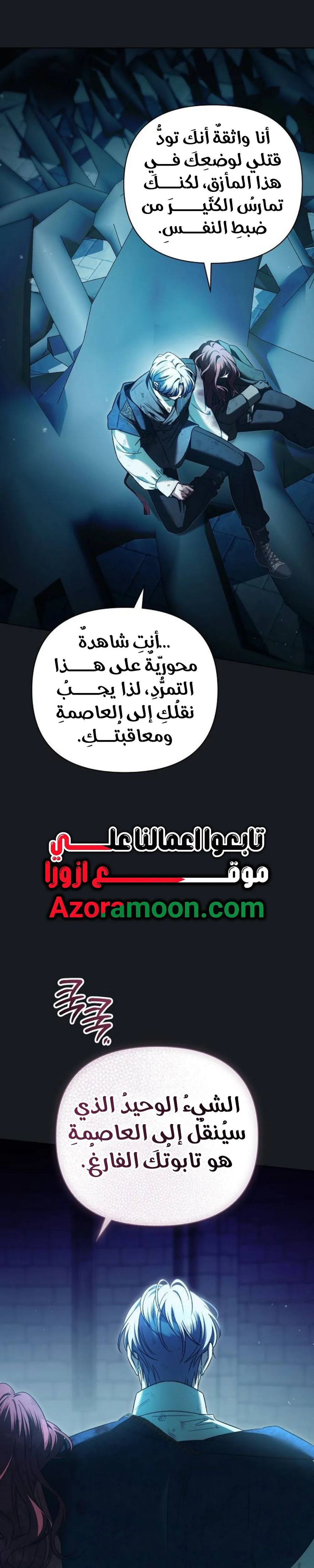 الصفحة 36