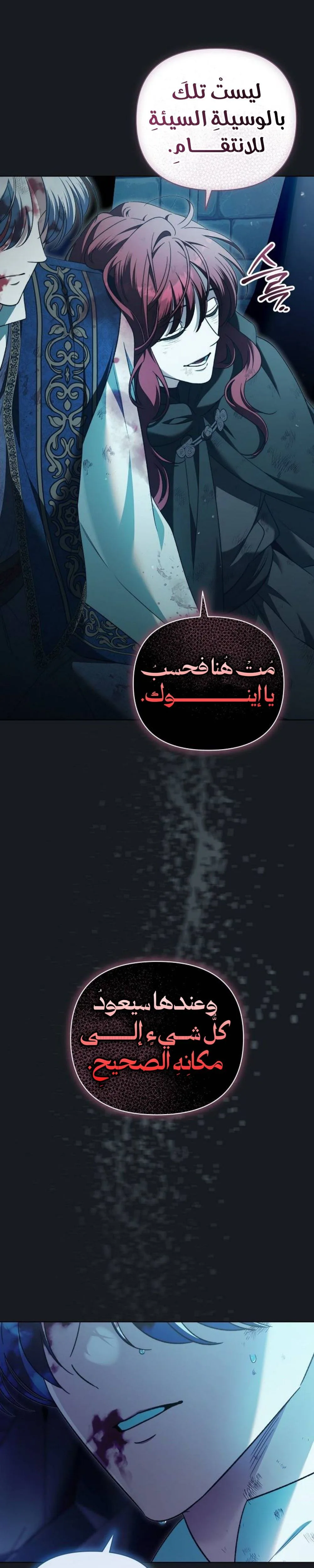 الصفحة 38
