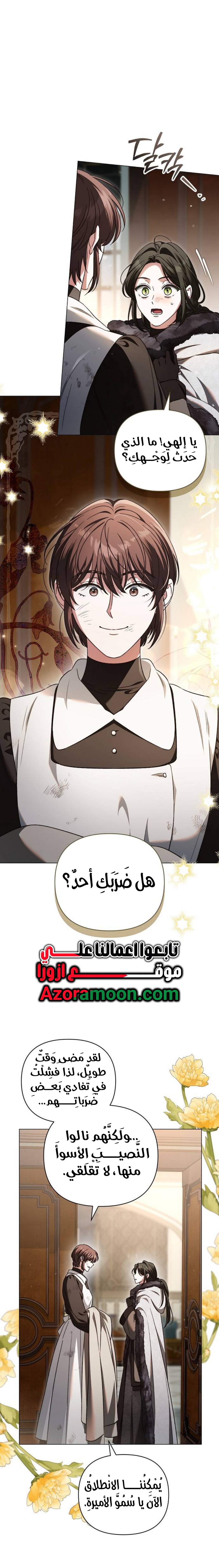 الصفحة 2