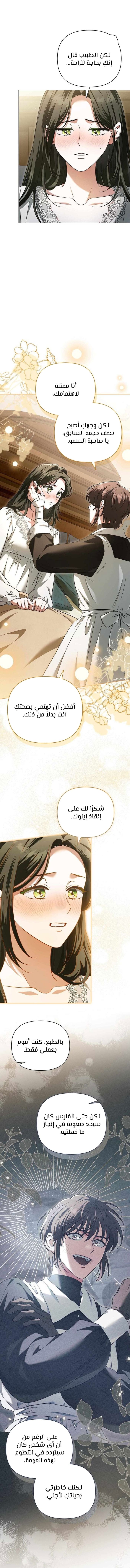 الصفحة 2