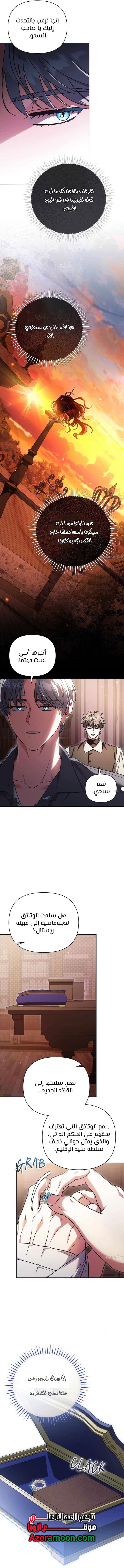 الصفحة 7