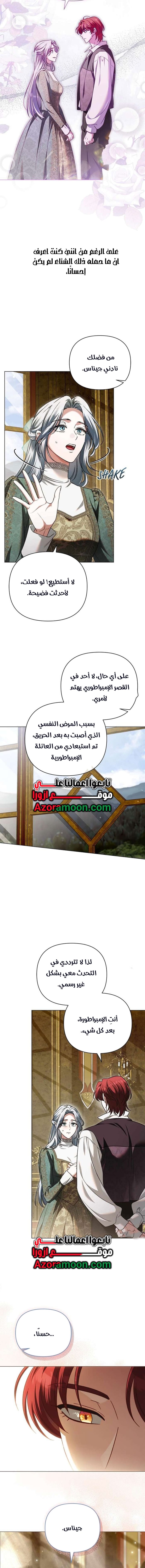 الصفحة 4